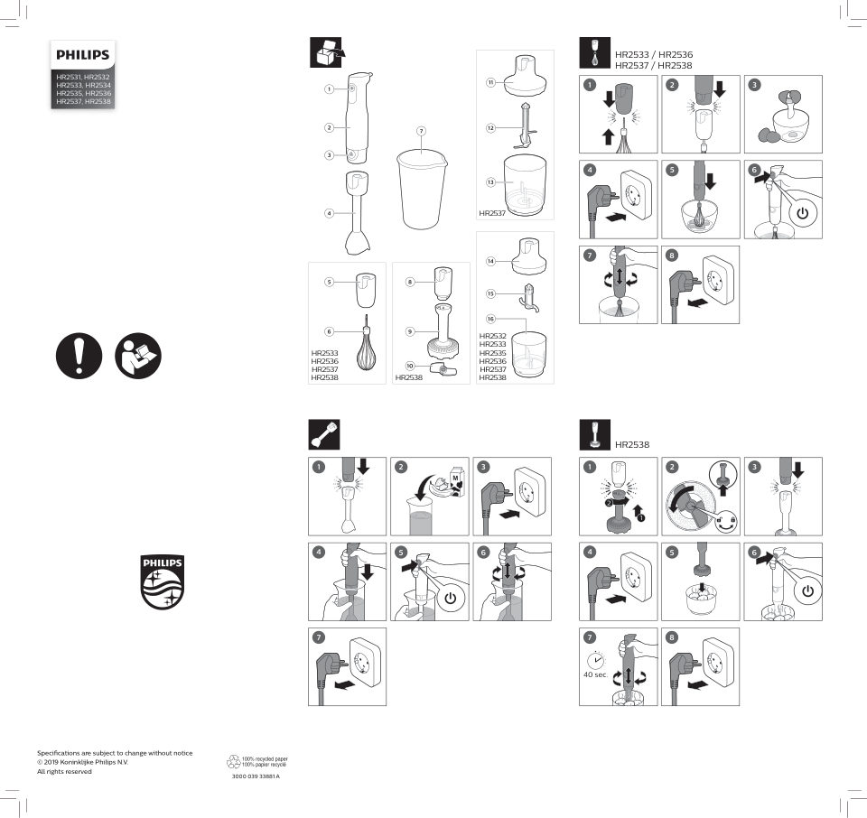 Блендер погружной Philips HR2534/00