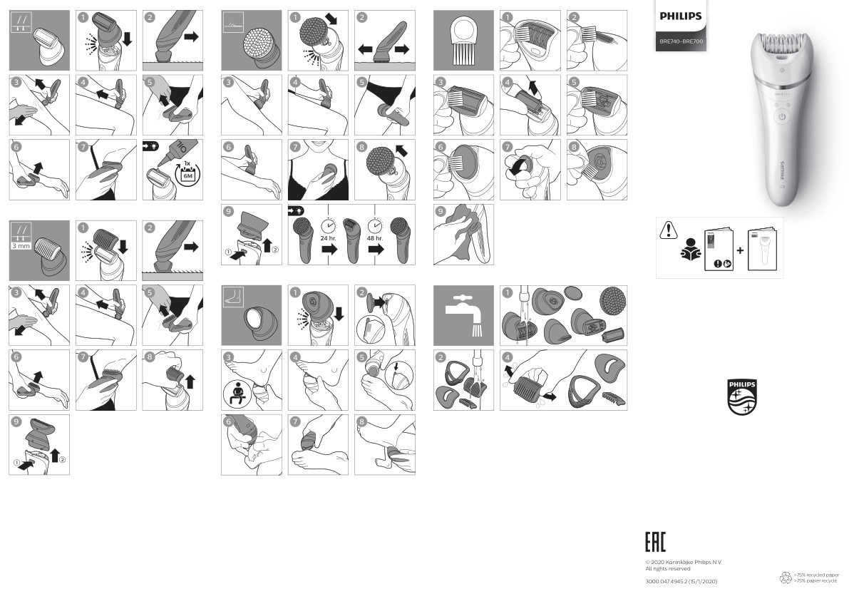 Эпилятор Philips BRE700/00