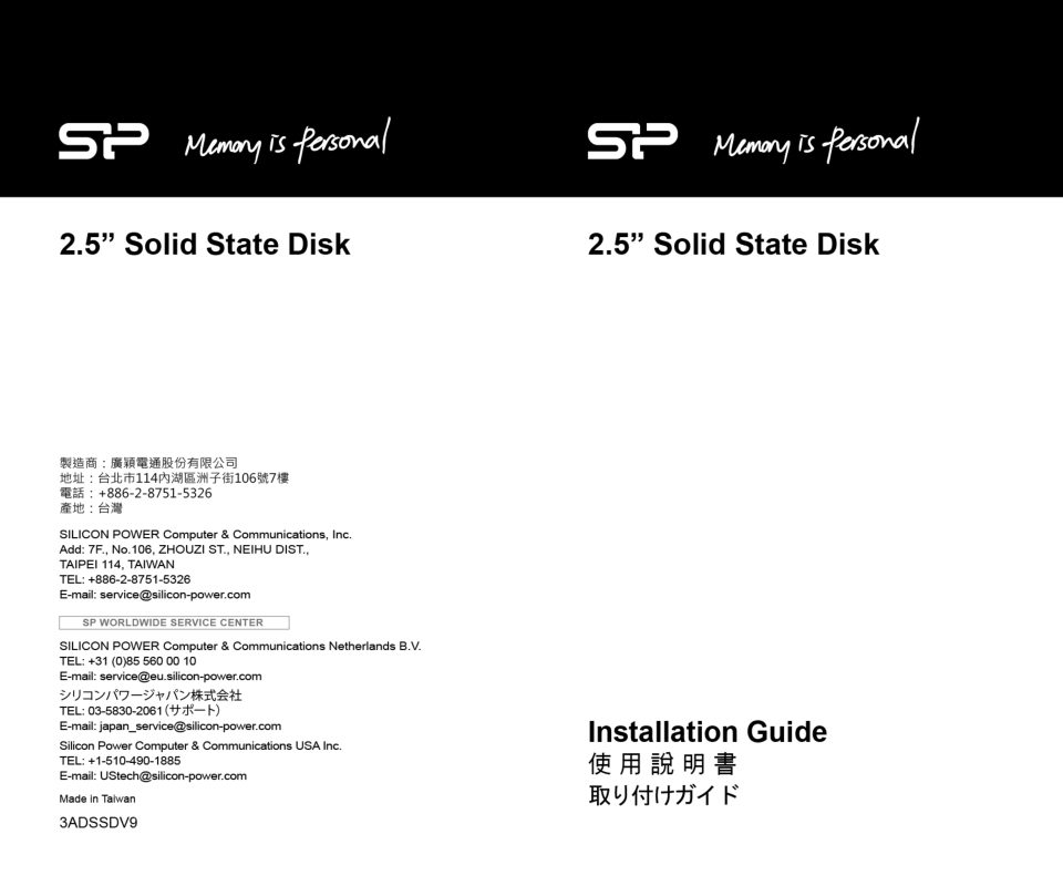 1000 ГБ 2.5" SATA накопитель Silicon Power Ace A58 [SP001TBSS3A58A25]