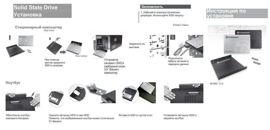 1000 ГБ 2.5" SATA накопитель Transcend 220Q [TS1TSSD220Q]