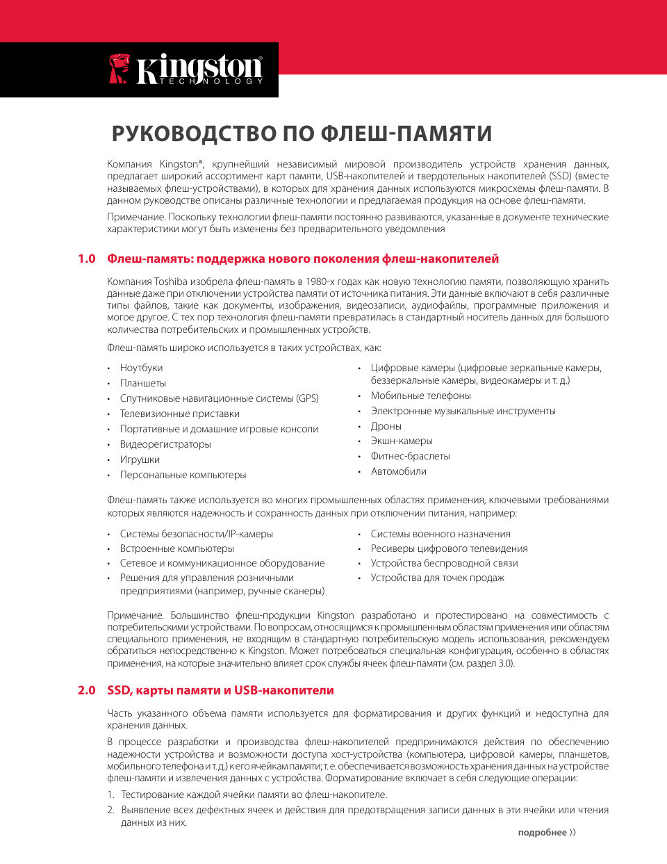 1000 ГБ Внешний SSD Kingston SXS1000 [SXS1000/1000G]