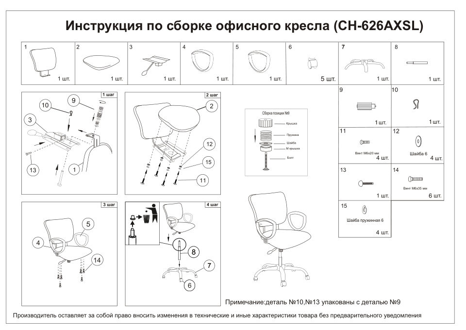 Компьютерное кресло Бюрократ CH-626AXSL/10-11