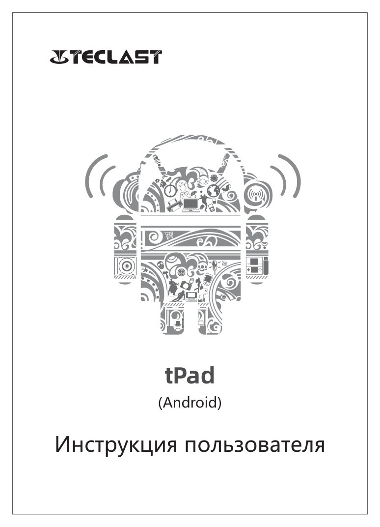 10.1" Планшет Teclast P40HD LTE