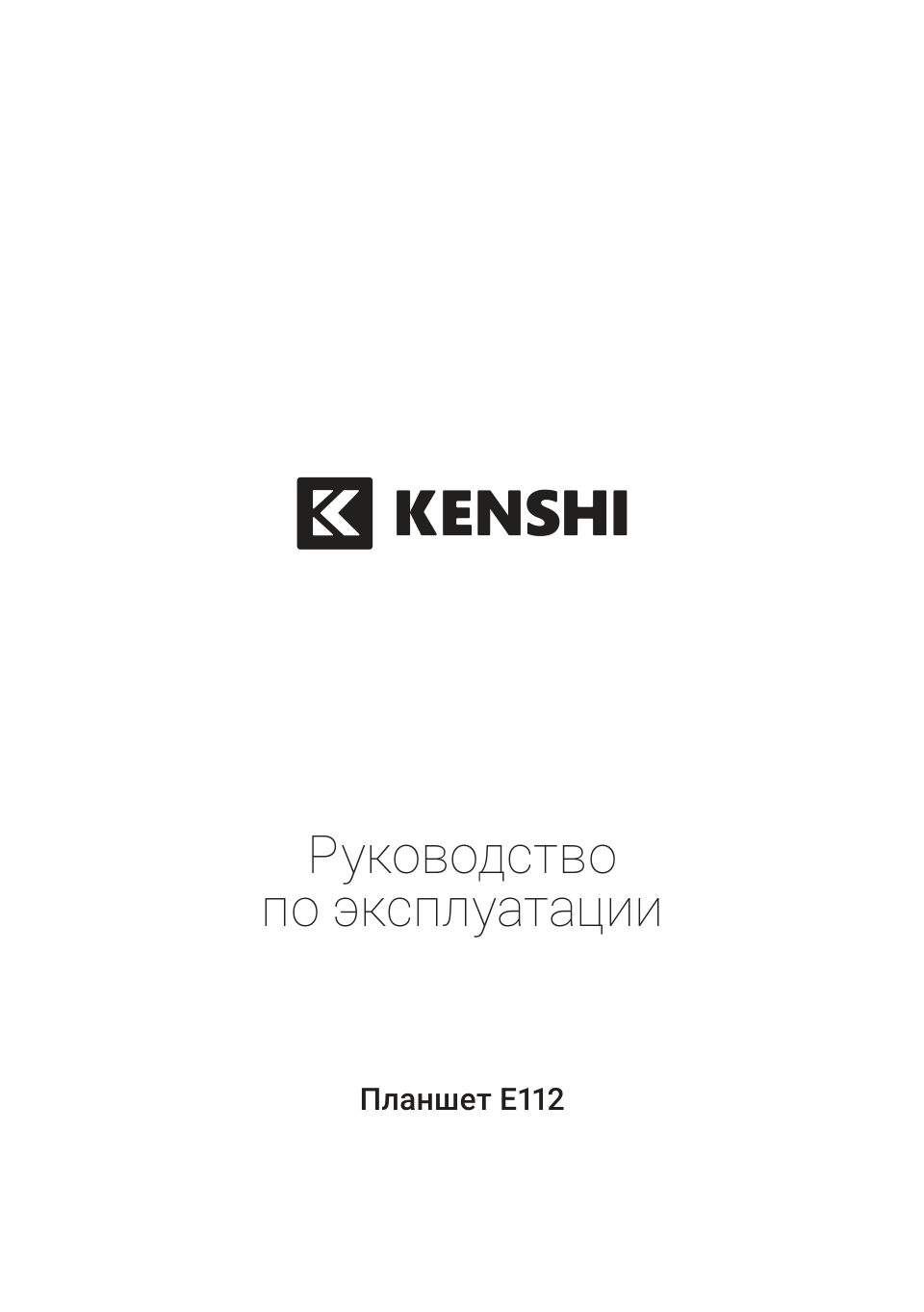 10.95" Планшет KENSHI Pad Pro E112 LTE 128 ГБ серый + чехол