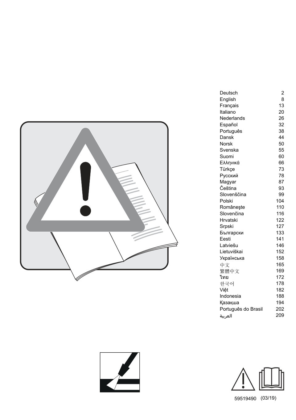 Мойка высокого давления Karcher HD 5/11 P *EU