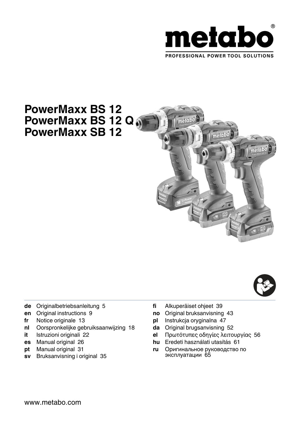 Дрель-шуруповерт Metabo PowerMaxx BS 12 10.8/12V