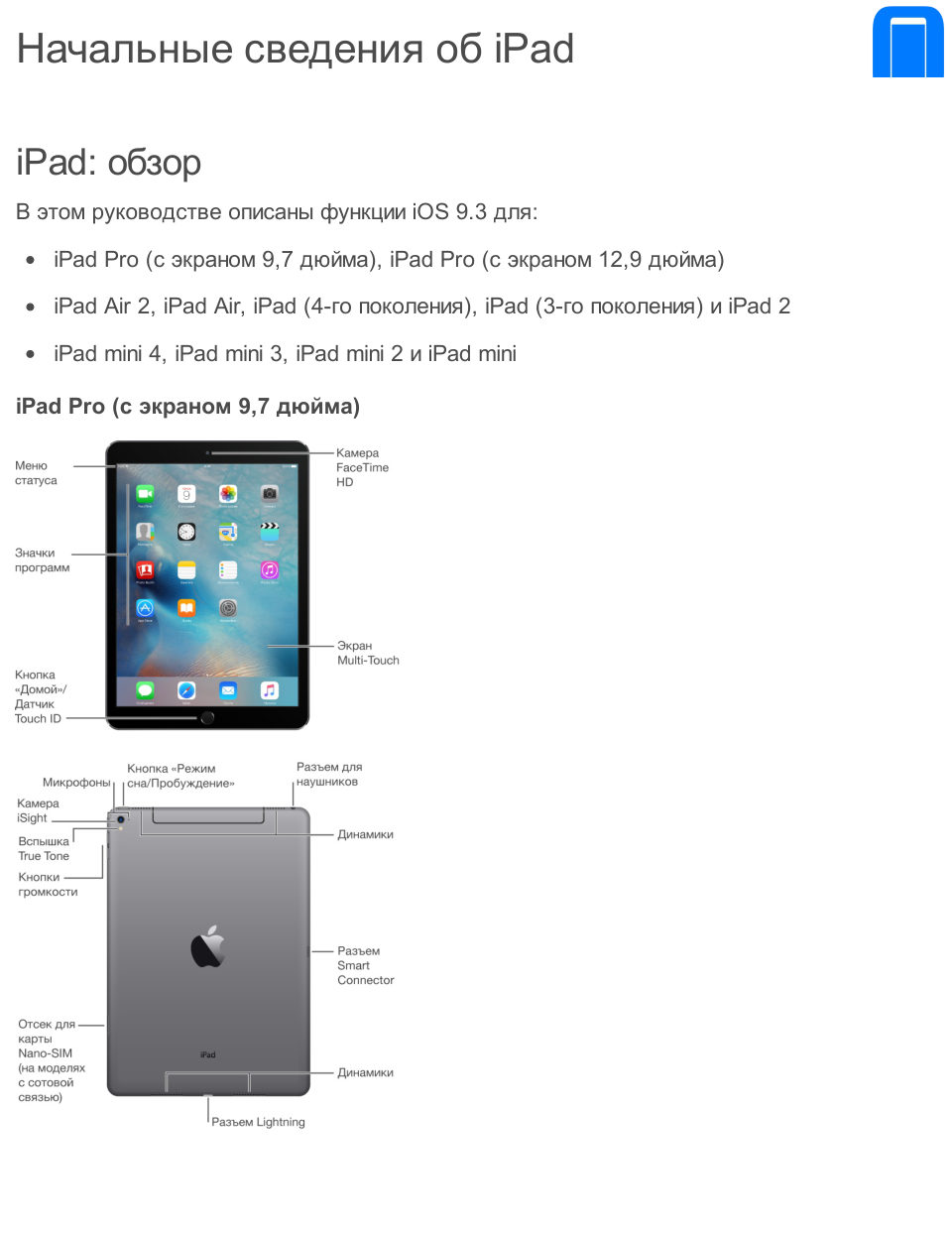 13" Планшет Apple iPad Pro (M5) Wi-Fi