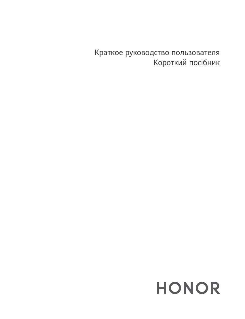 14.6" Ноутбук HONOR MagicBook Art 14 MRA-721