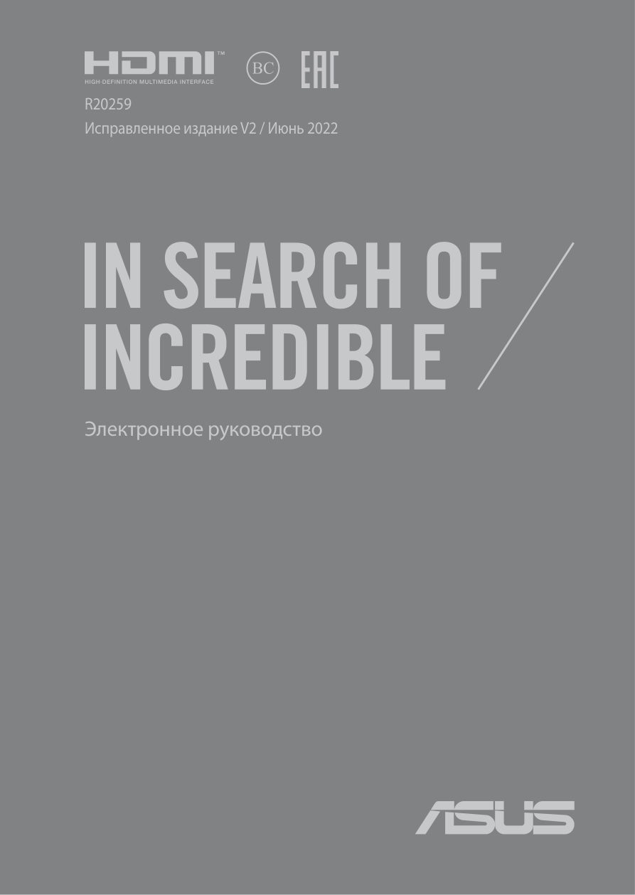 14" Ноутбук ASUS ZenBook 14 UX3402VA-KP322W