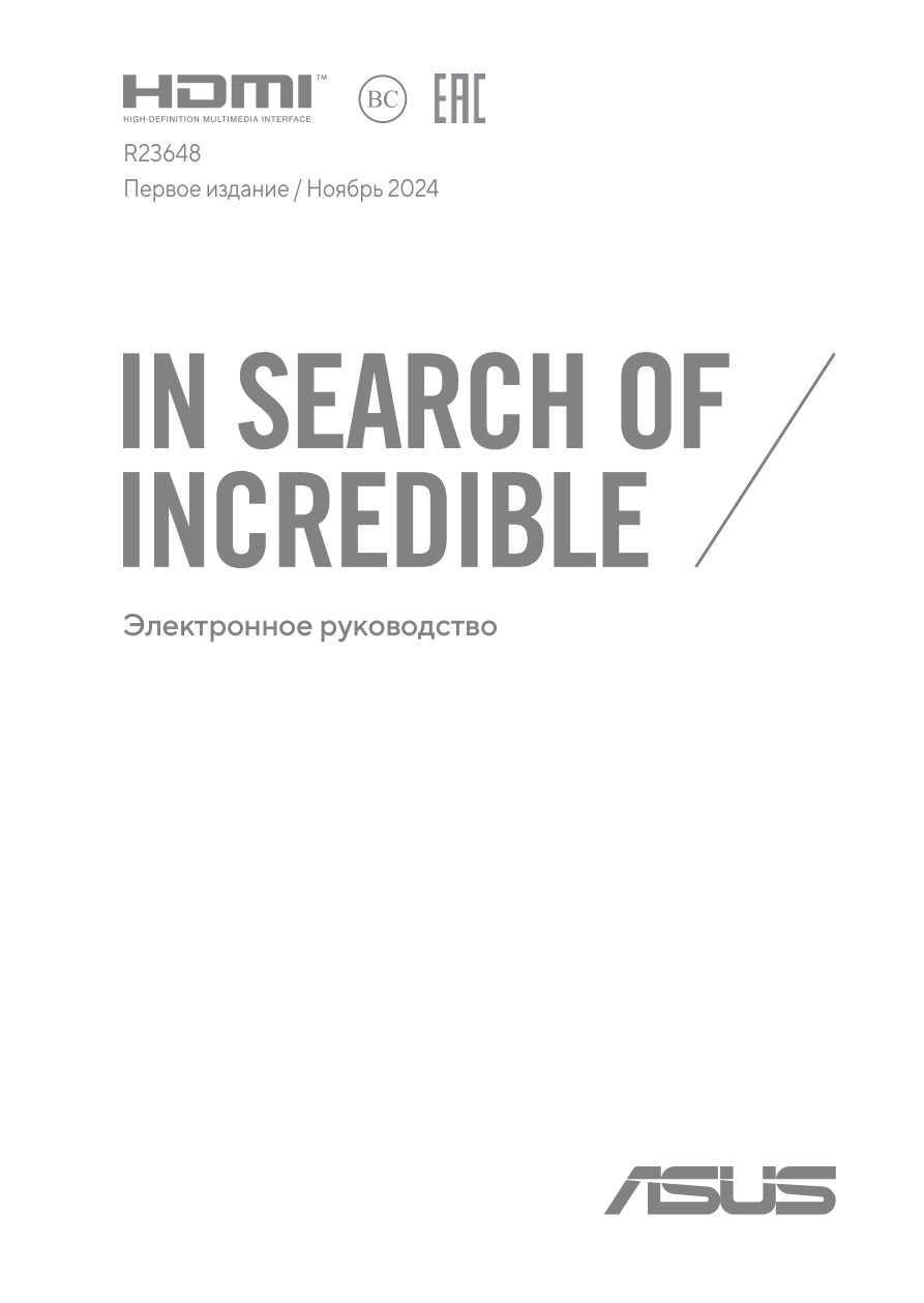 14" Ноутбук ASUS Zenbook 14 UX3405CA-QL549