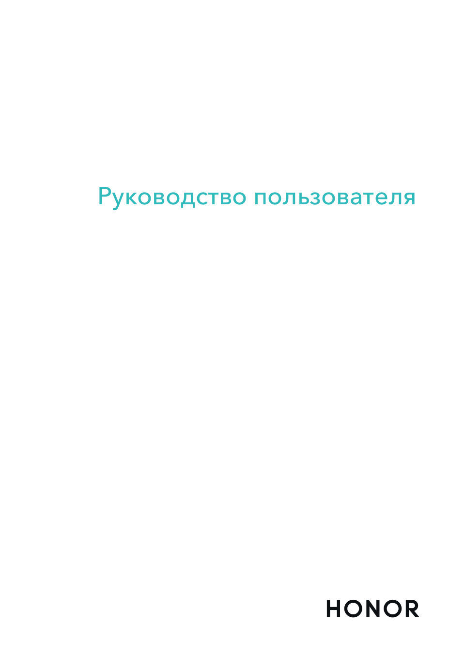 14" Ноутбук HONOR MagicBook X14 2025