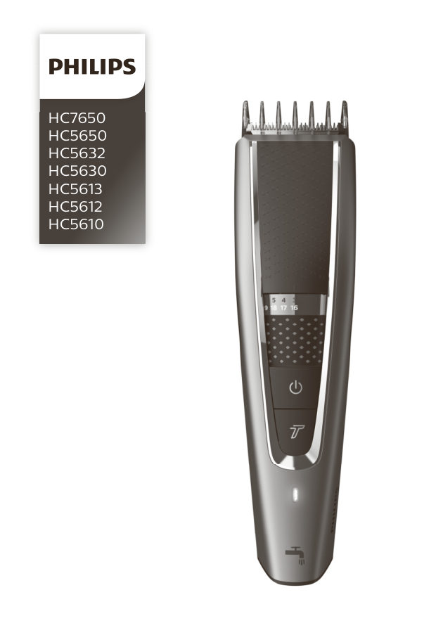 Машинка для стрижки Philips HC5612/15