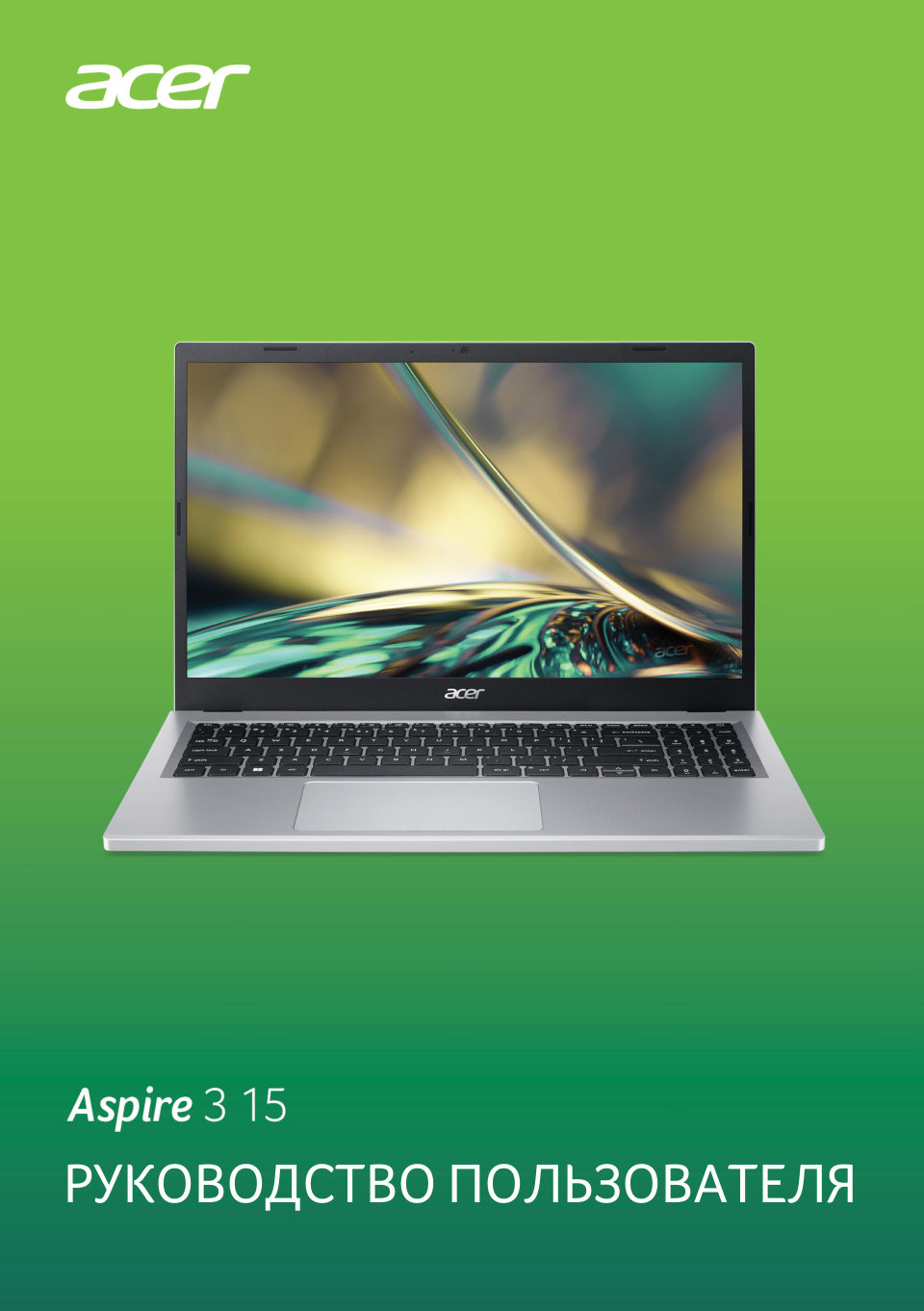 15.6" Ноутбук Acer Aspire 3 A315-24P