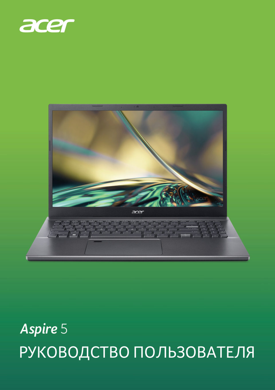 15.6" Ноутбук Acer Aspire 5 A515-57-537F