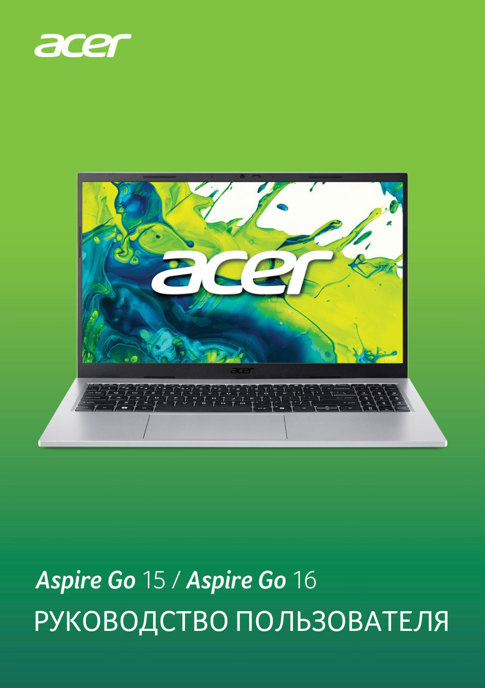 15.6" Ноутбук Acer Aspire Go 15 AG15-72P-53F3
