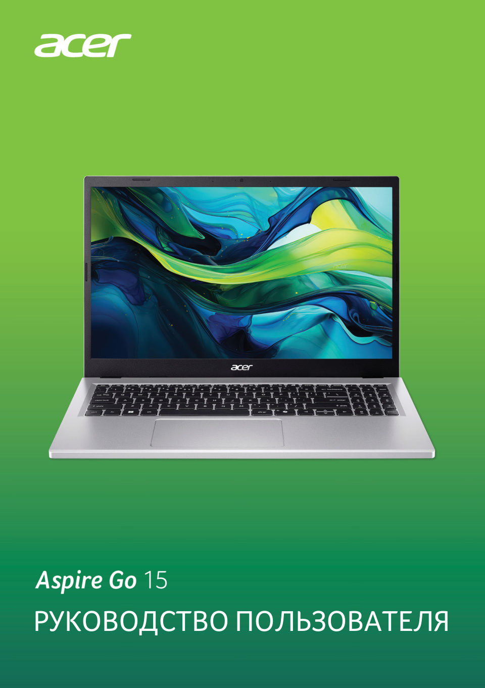 15.6" Ноутбук Acer Aspire Go AG15-71P-57MP
