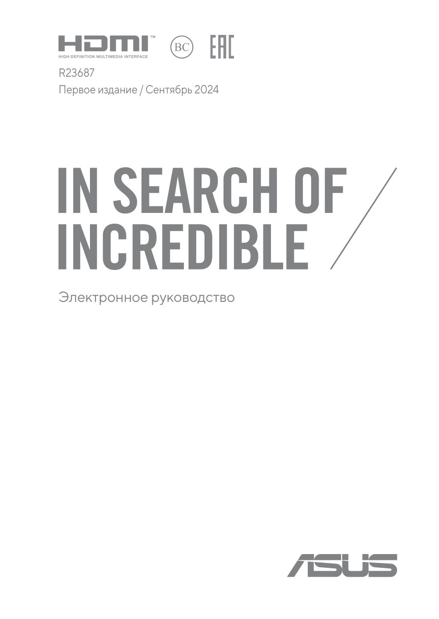 15.6" Ноутбук ASUS ExpertBook P1503CVA-S70351X