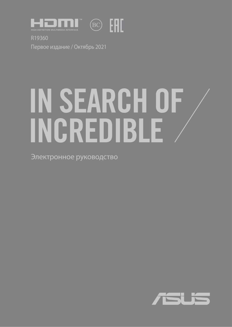 15.6" Ноутбук ASUS Vivobook Go 15 E1504FA-BQ1166