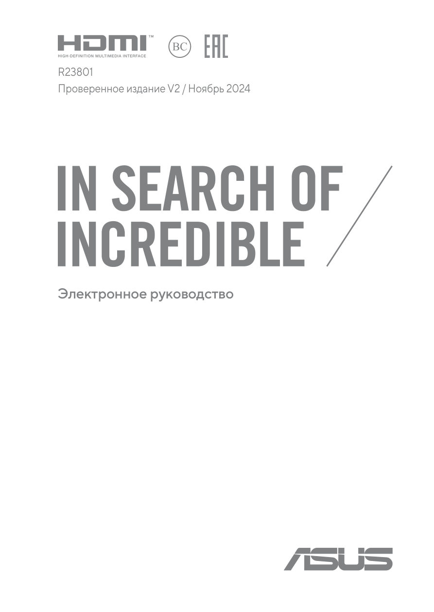 15.6" Ноутбук ASUS Vivobook Pro 15 OLED N6506CU-MA058