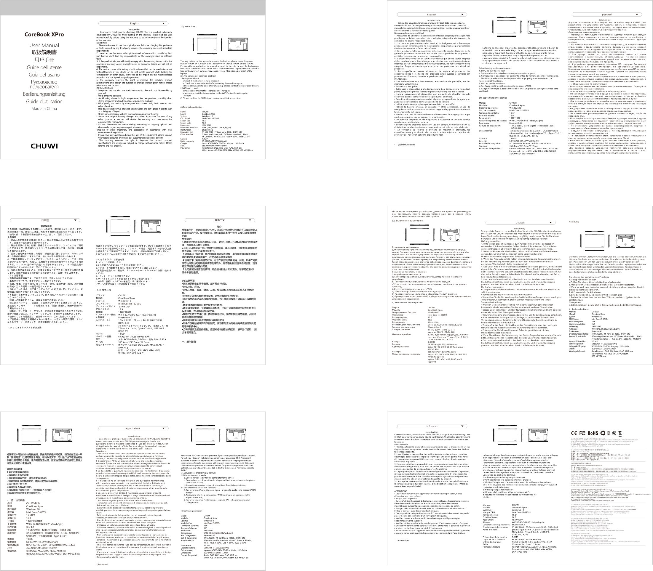 15.6" Ноутбук Chuwi CoreBook XPro