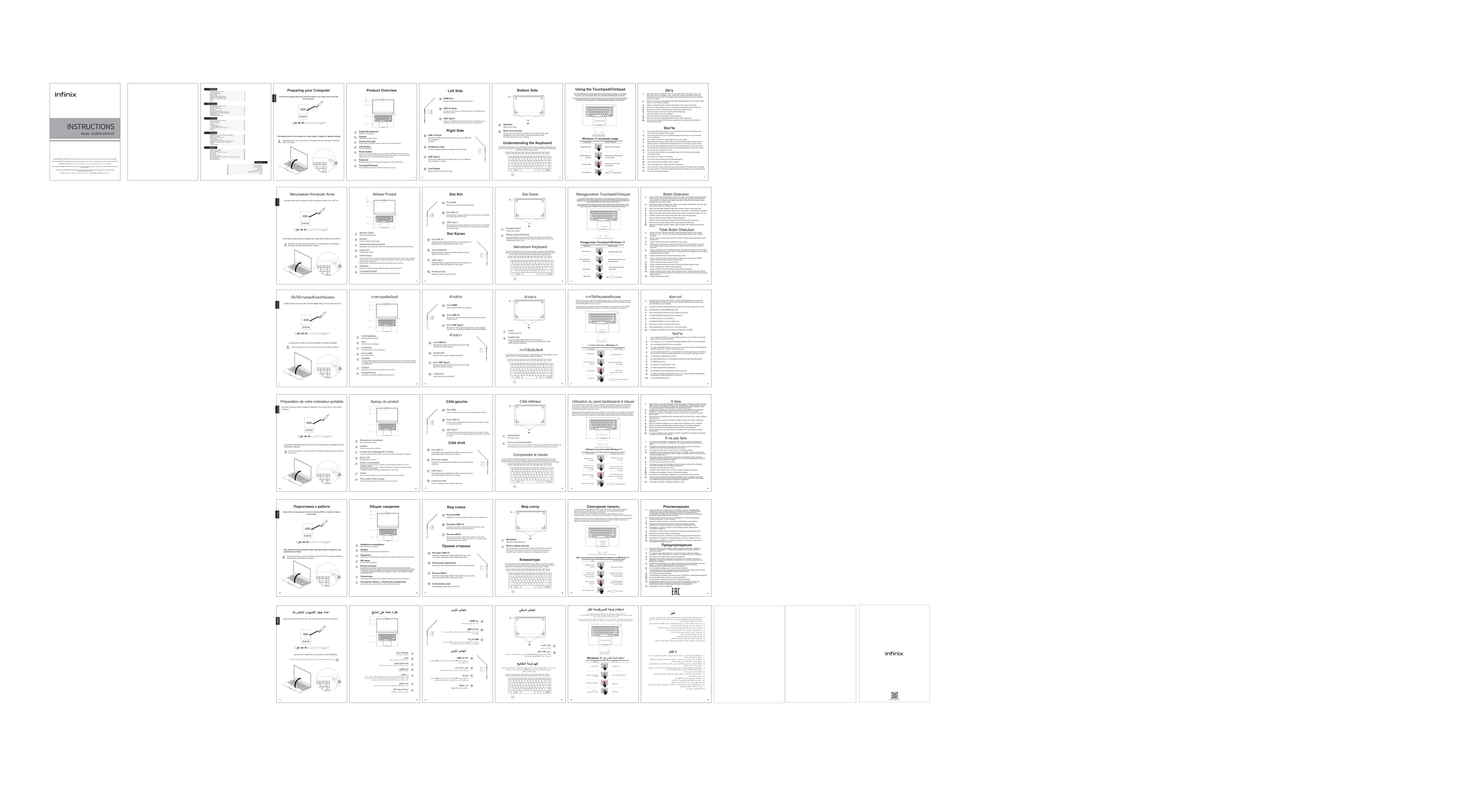 15.6" Ноутбук Infinix InBook Y2 PLUS XL29