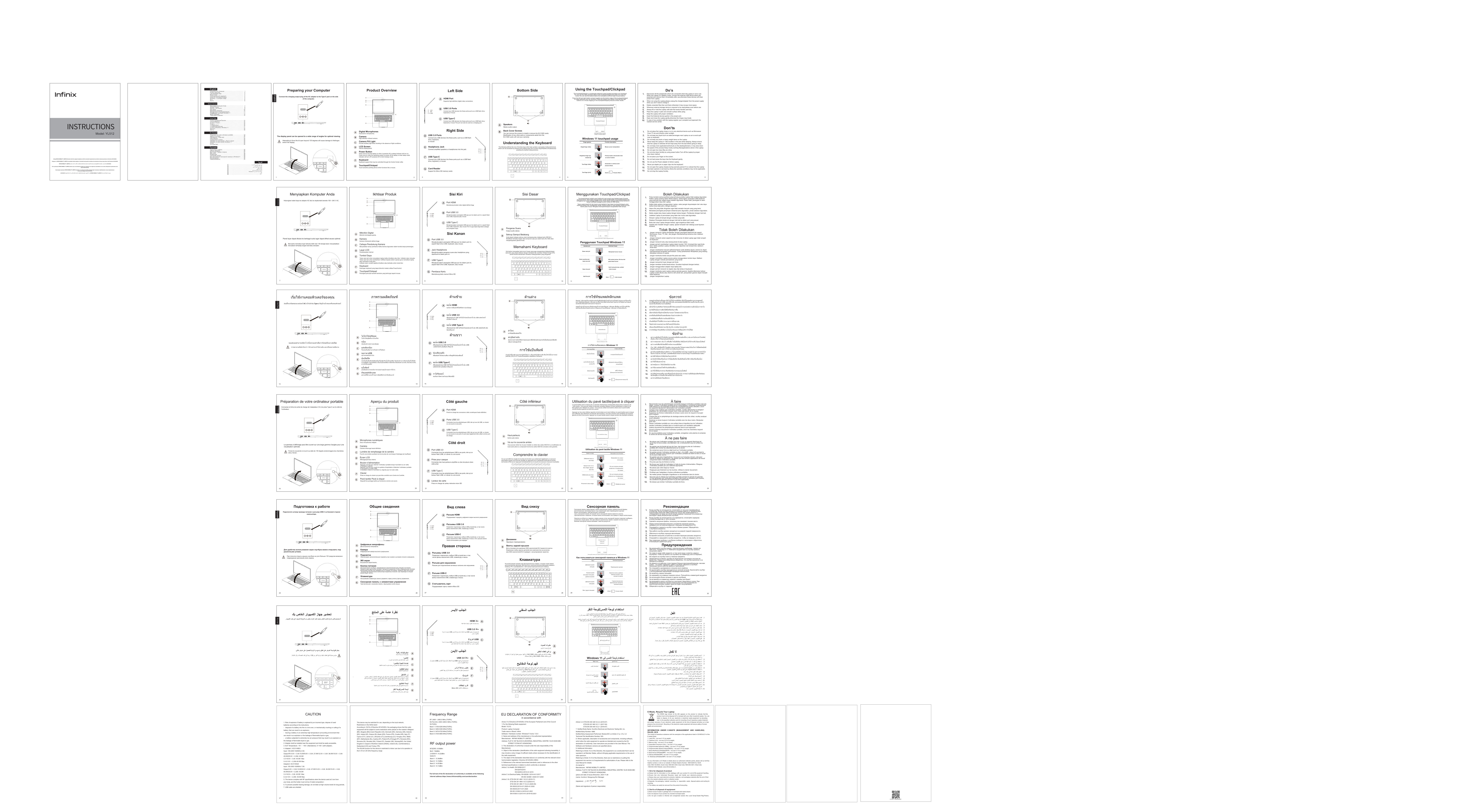 15.6" Ноутбук Infinix InBook Y3 PLUS YL512