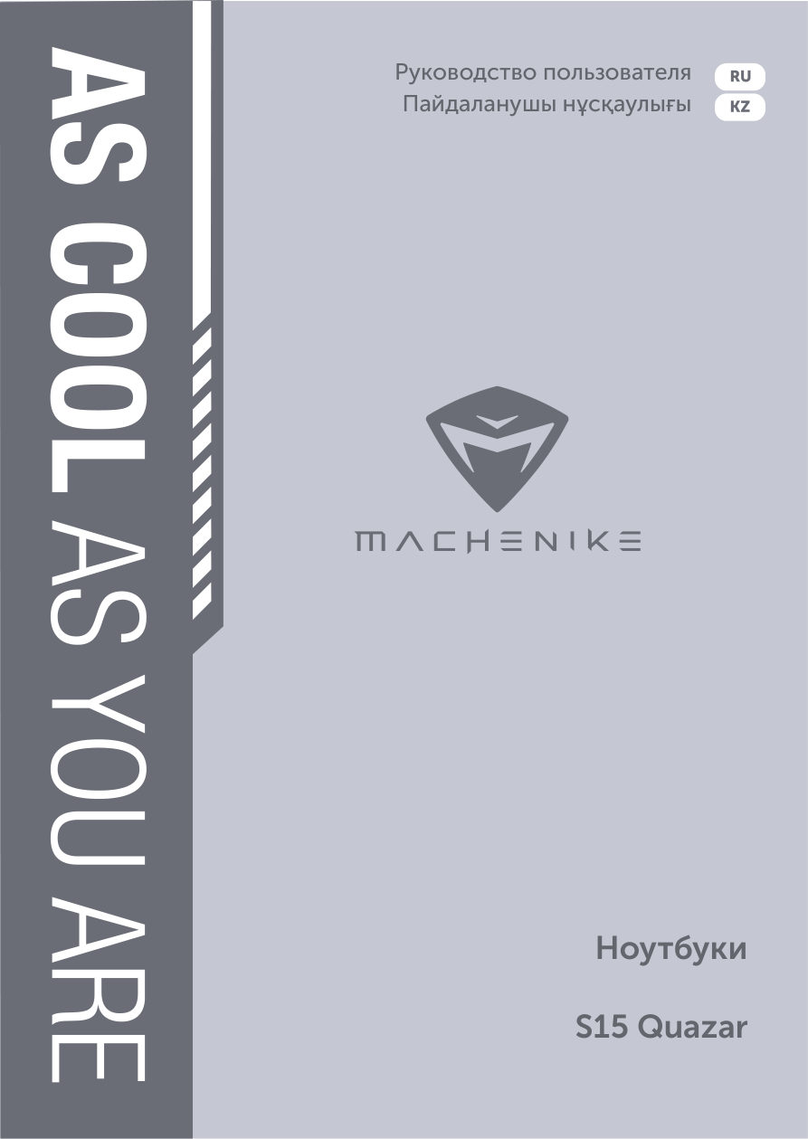 15.6" Ноутбук Machenike S15 Quazar