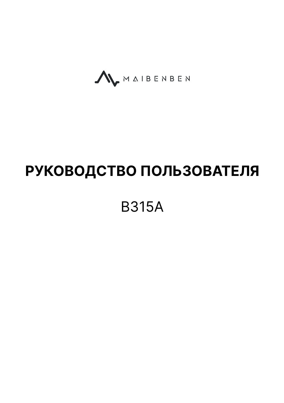 15.6" Ноутбук MAIBENBEN B315A