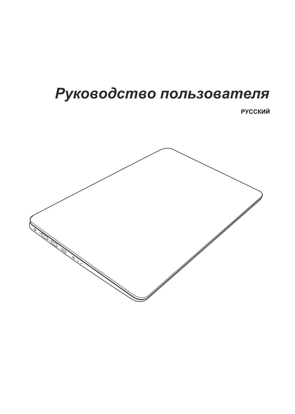 15.6" Ноутбук MAIBENBEN M543