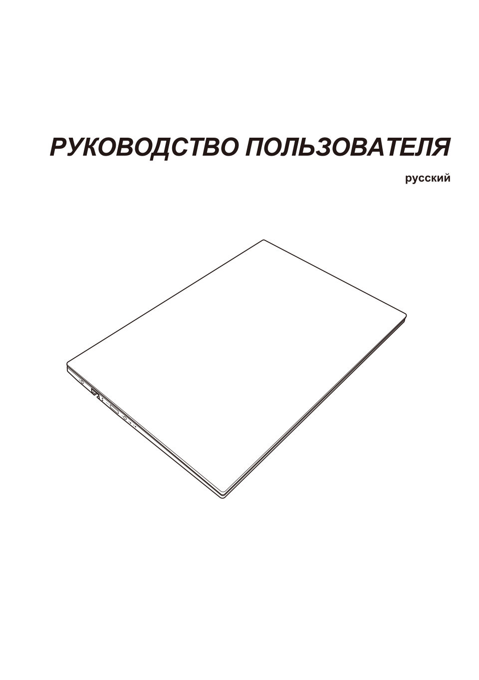 15.6" Ноутбук MAIBENBEN M575