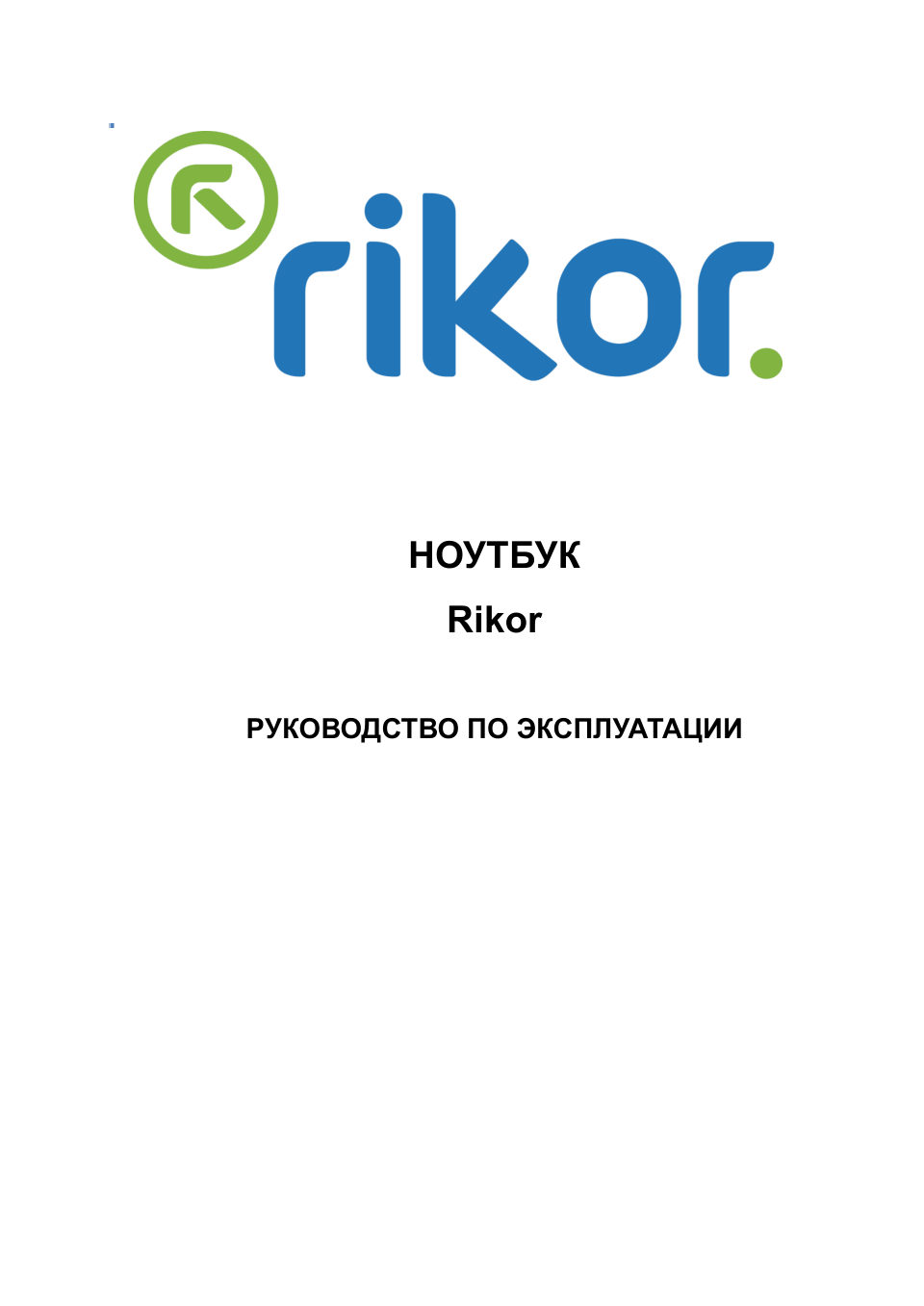 15.6" Ноутбук Rikor NINO 201.2