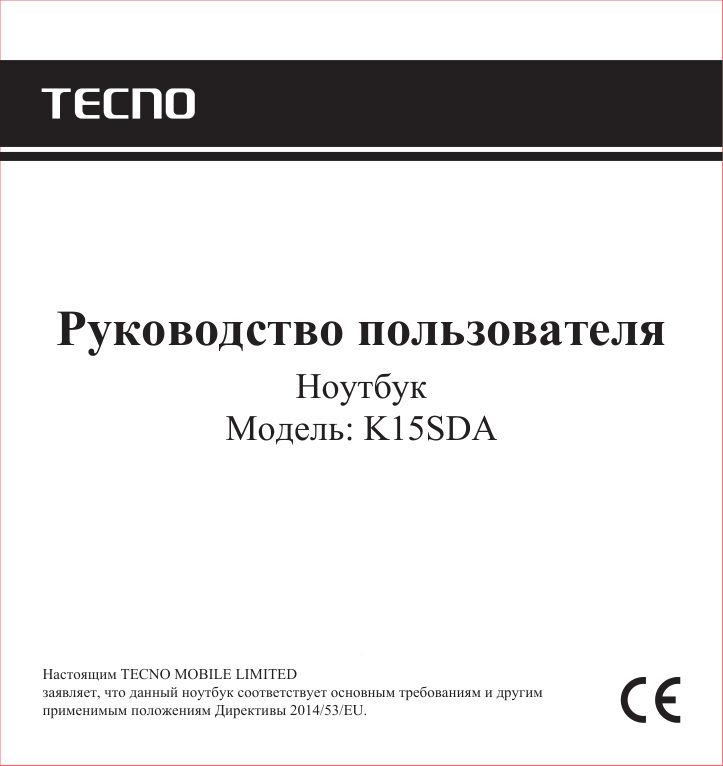 15.6" Ноутбук Tecno Megabook K15SDA