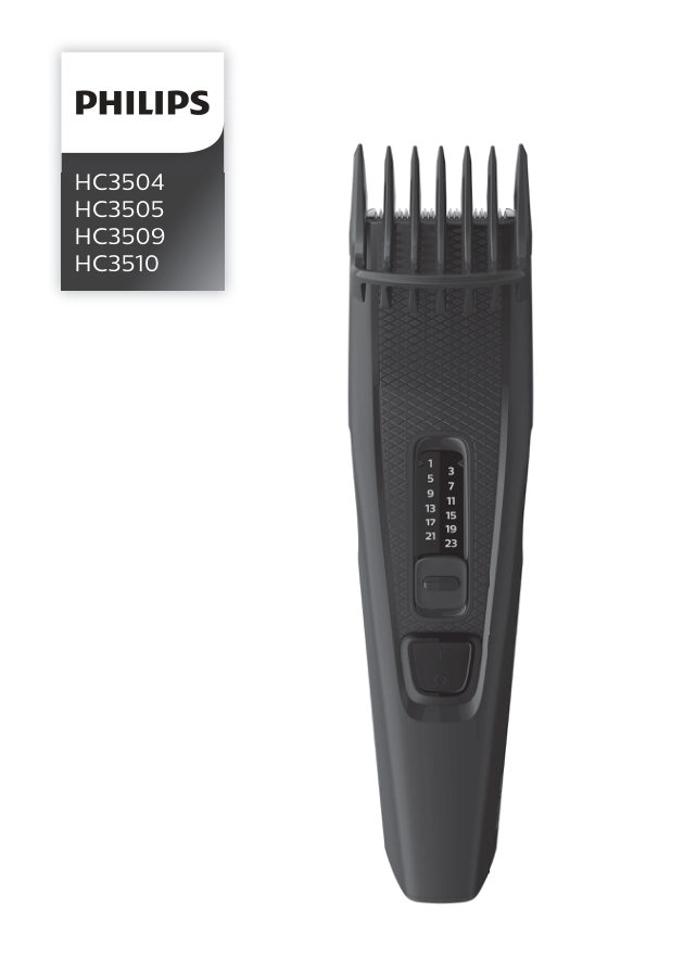 Машинка для стрижки Philips HC3510/15