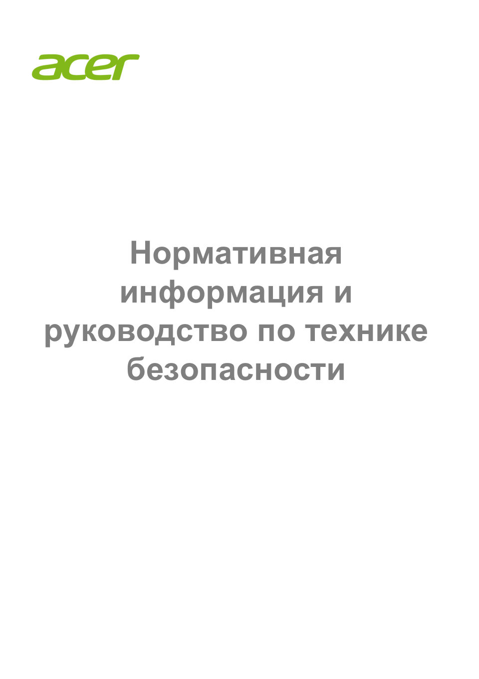 16" Ноутбук Acer Nitro Lite NL16-71G-59YH