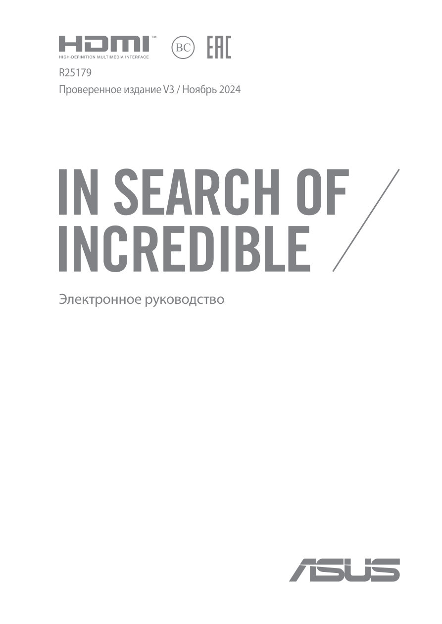 16" Ноутбук ASUS ExpertBook B3 B3604CMA-Q90352