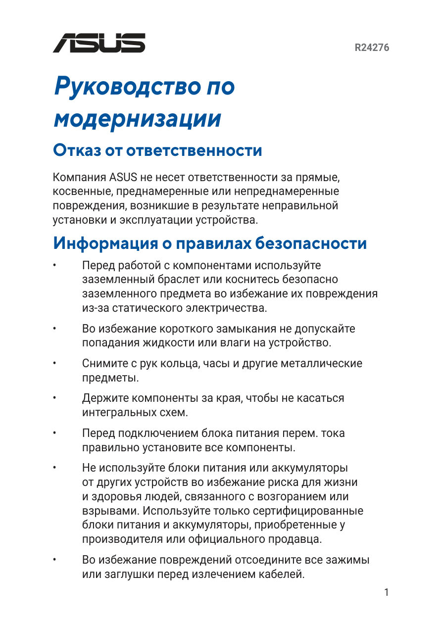 16" Ноутбук ASUS TUF Gaming FX608JM-RV027