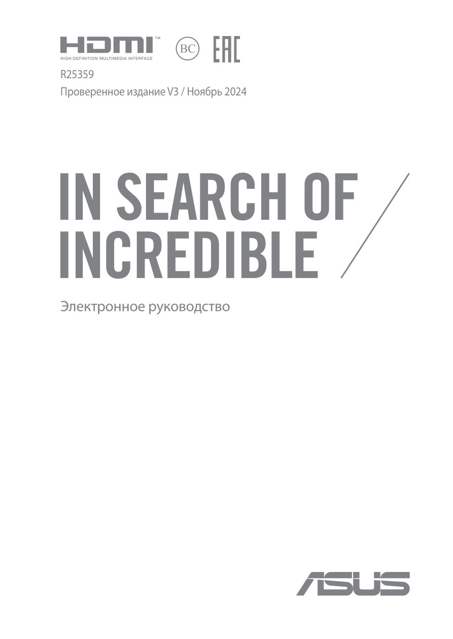 16" Ноутбук ASUS Vivobook 16X K3605VC-RP455