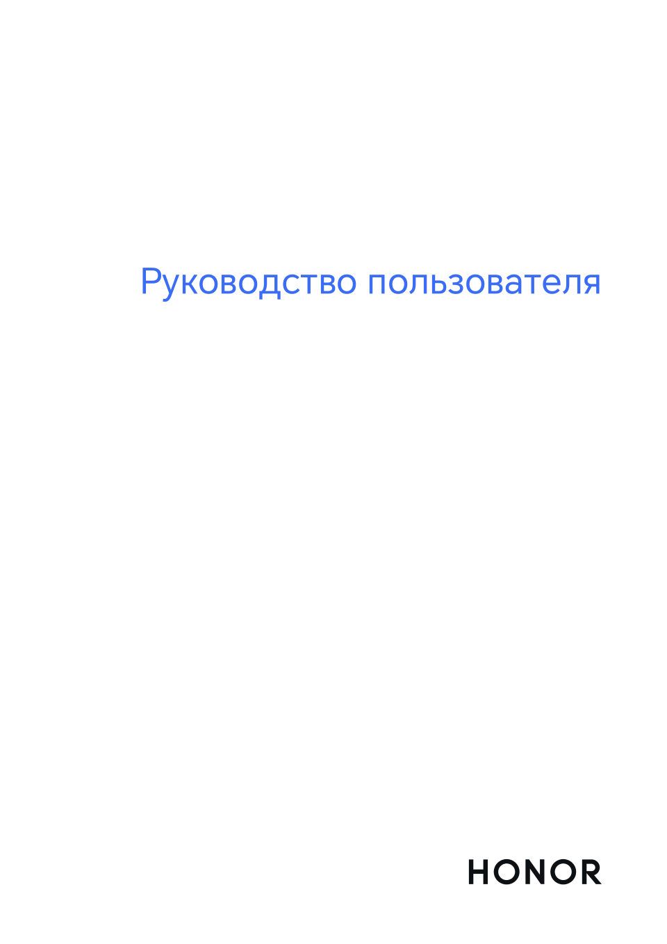 16" Ноутбук HONOR MagicBook X16 AMD 2025