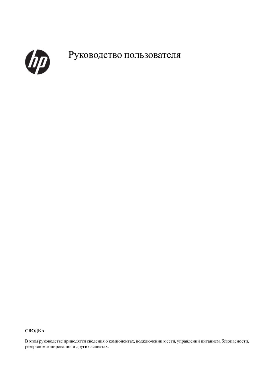 16" Ноутбук HP Probook 460 G11