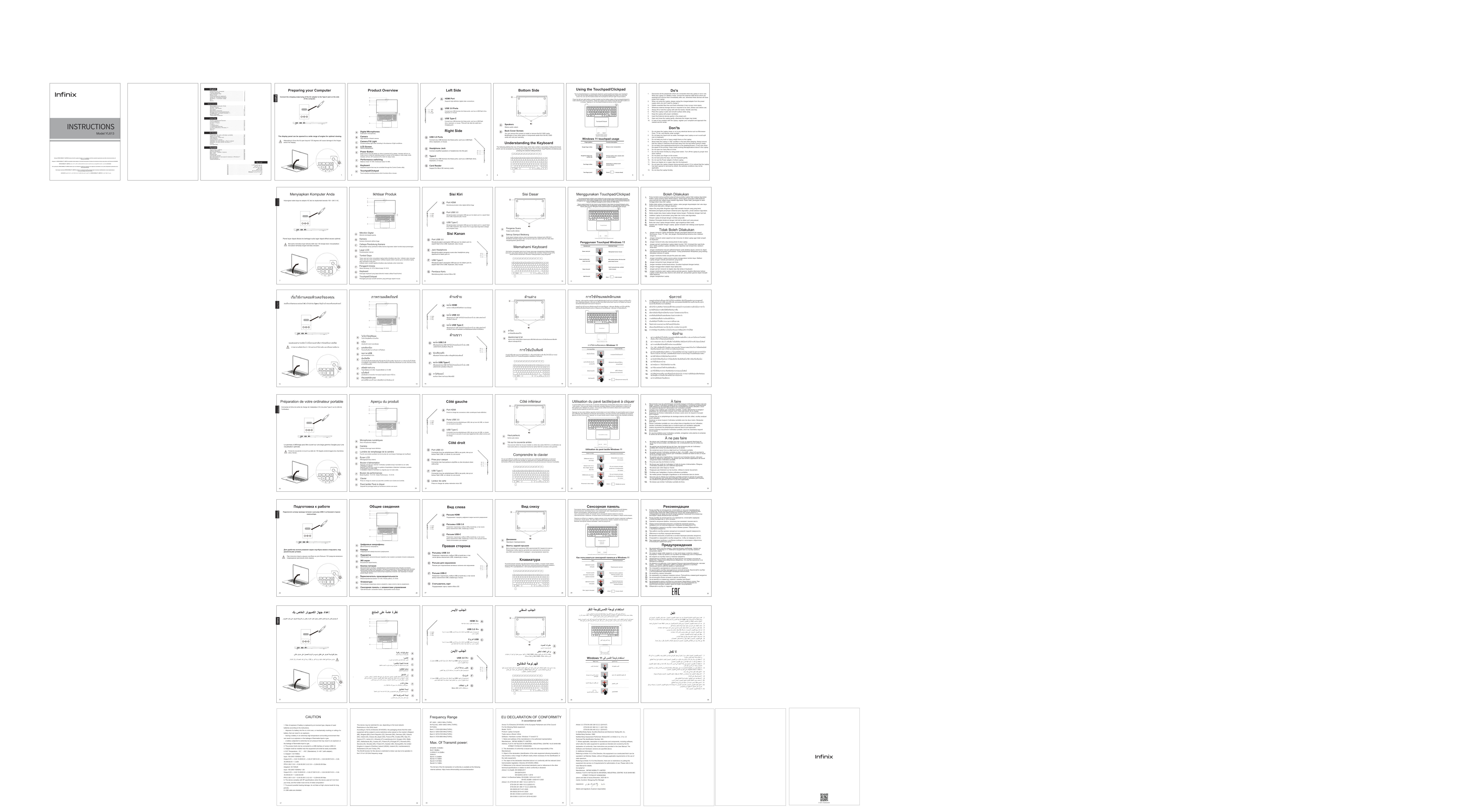 16" Ноутбук Infinix InBook Y3 MAX YL613