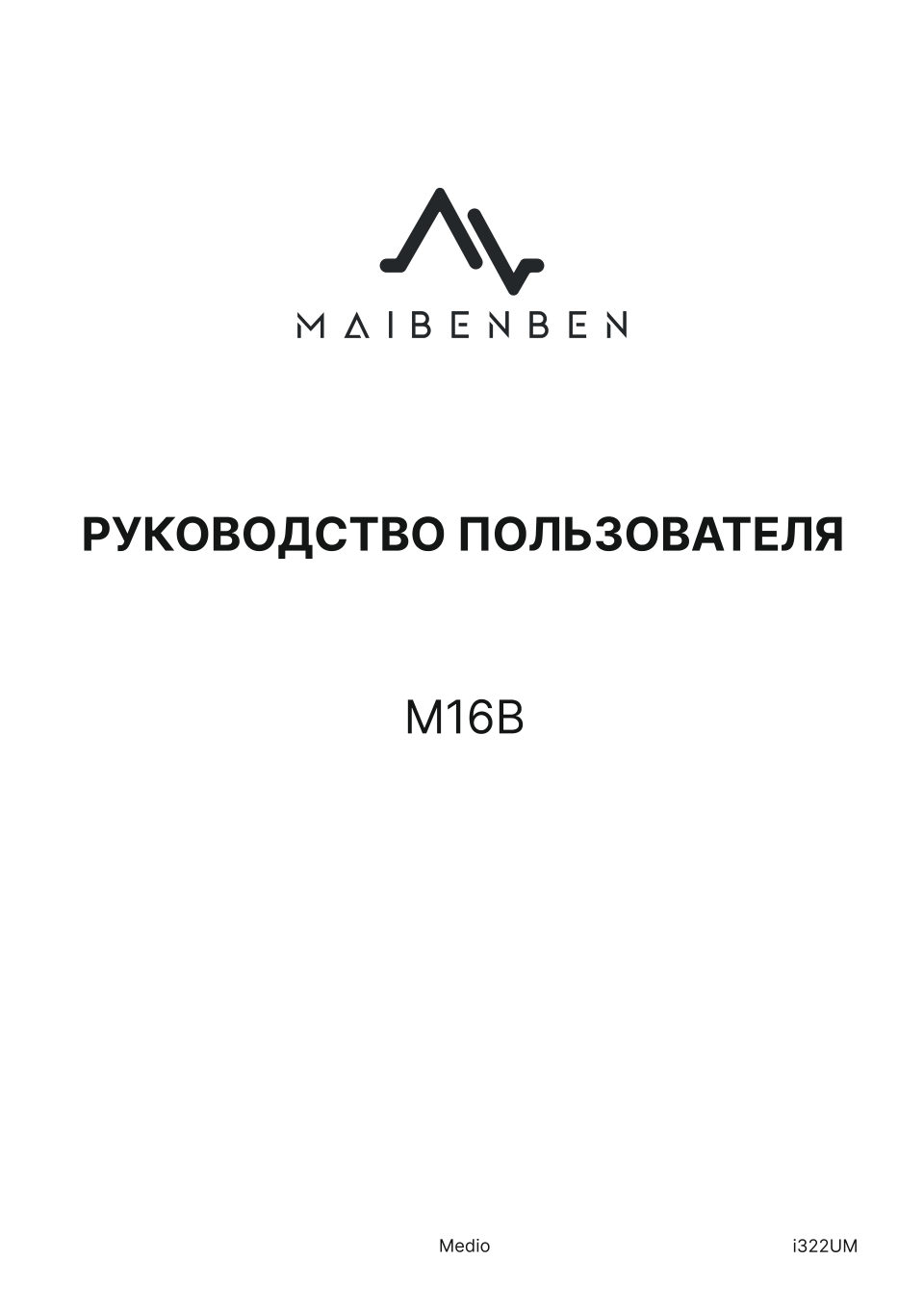 16" Ноутбук MAIBENBEN M16B