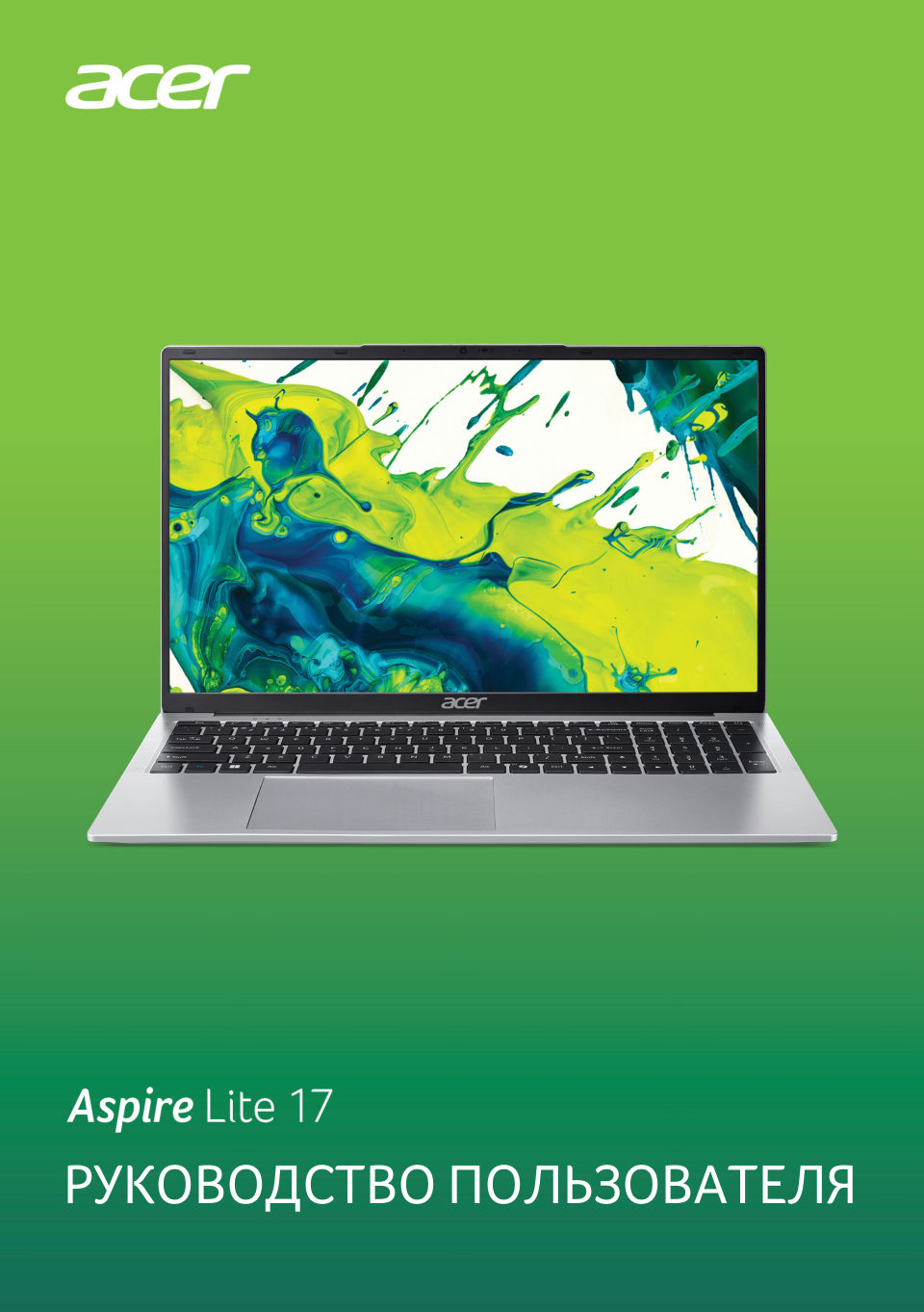 17.3" Ноутбук Acer Aspire Lite AL17-31P-36RC