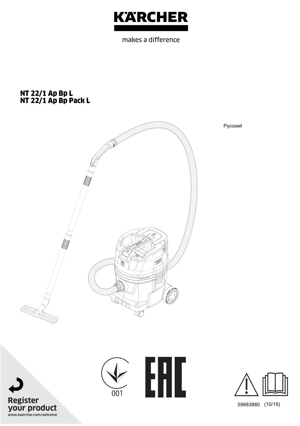 Строительный пылесос аккумуляторный Karcher NT 22/1 Ap Bp Pack Battery Power 36V