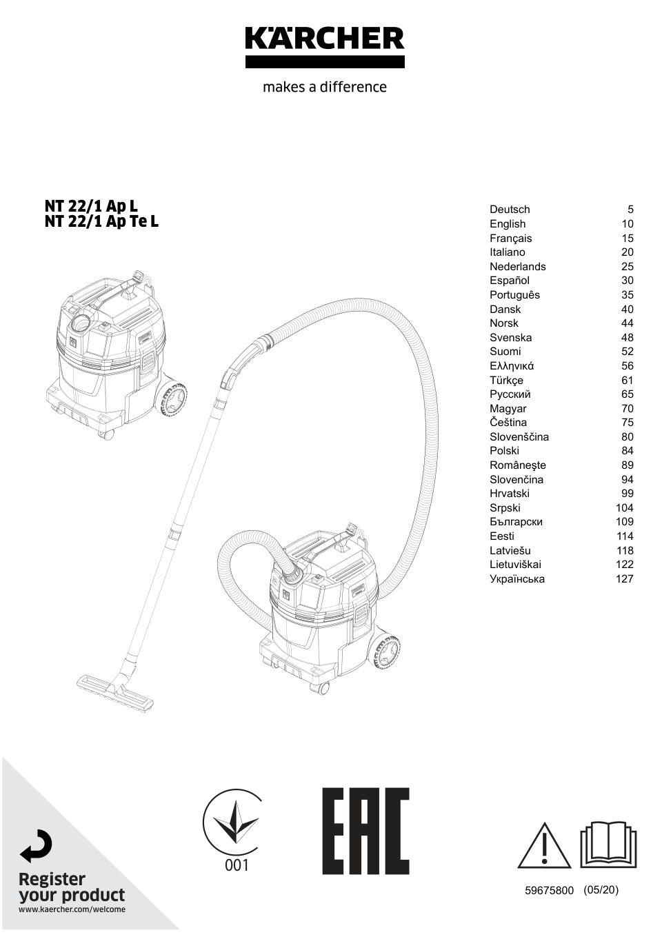 Пылесос Karcher NT 22/1 Ap Te L