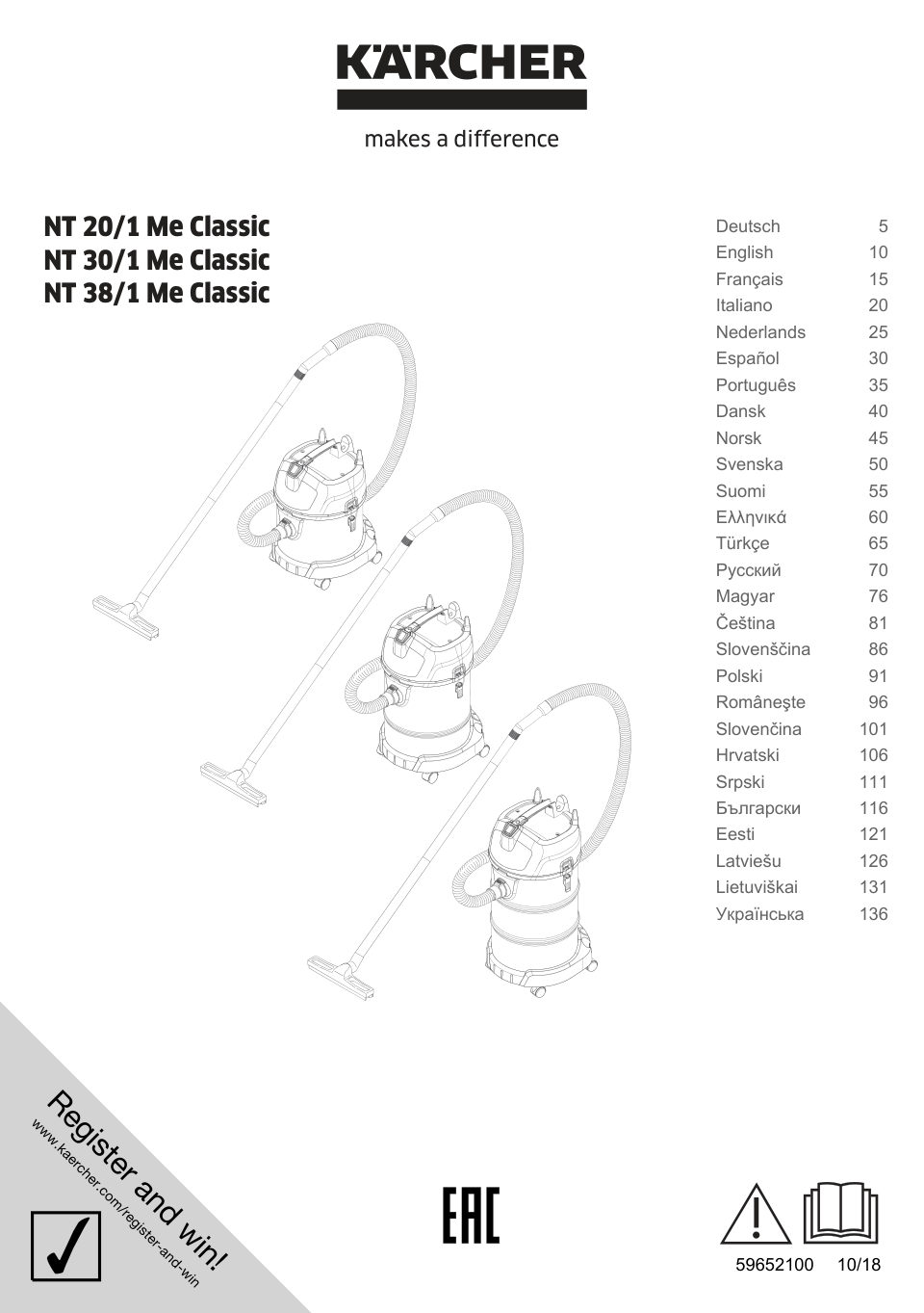 Промышленный пылесос Karcher NT 30/1 Me Classic Edition