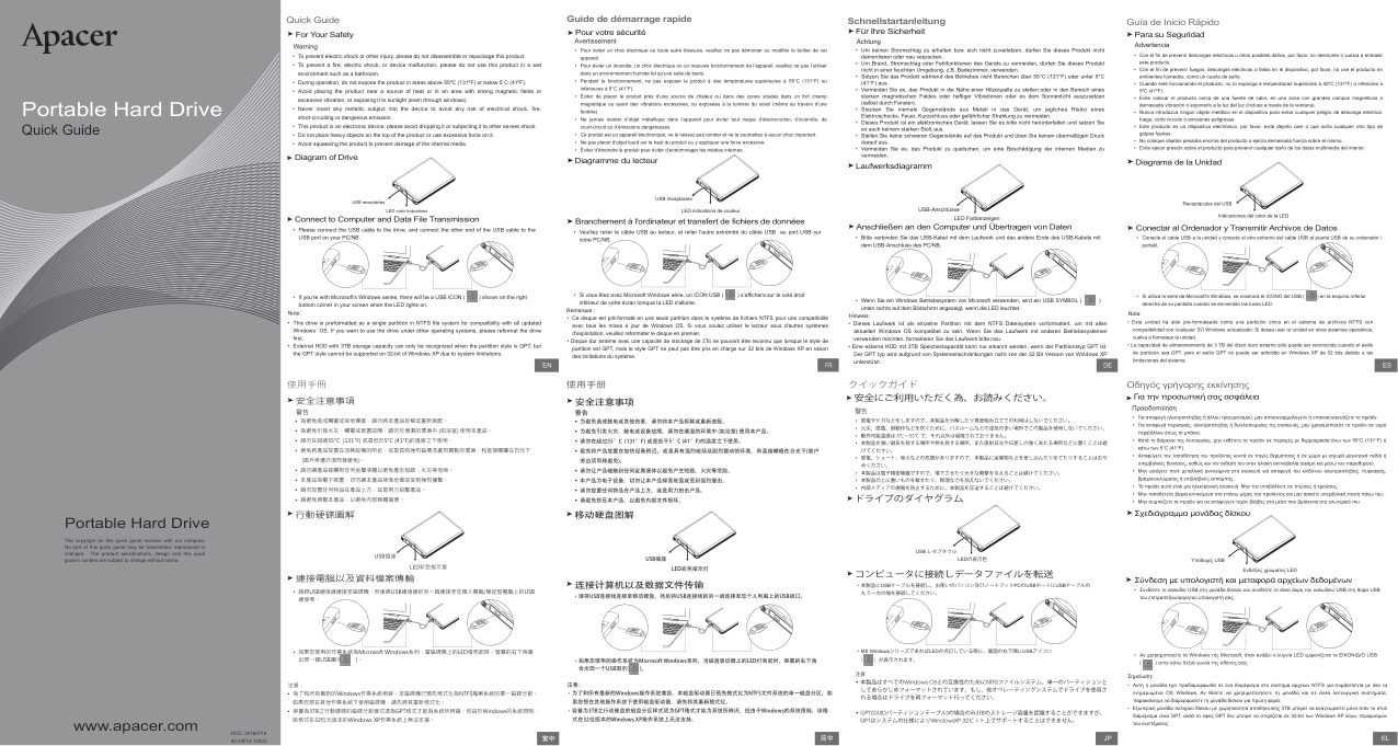 1 ТБ Внешний HDD Apacer AC630 [AP1TBAC630T-1]