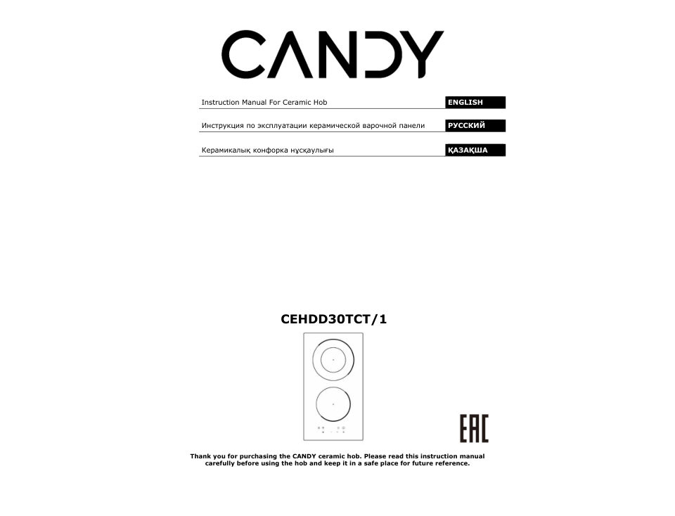 Электрическая варочная поверхность Candy CEHDD30TCT/1RU