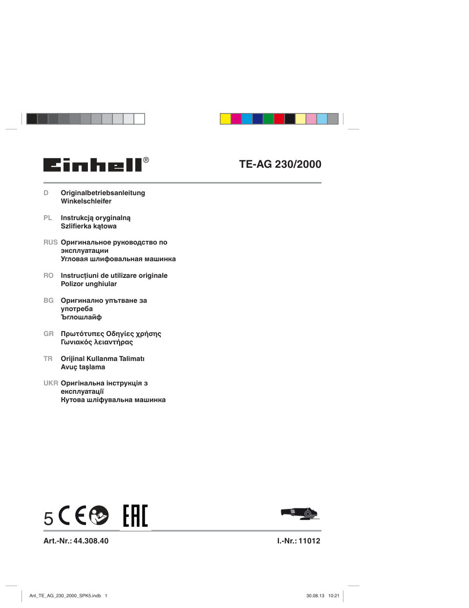 Углошлифовальная машина (УШМ) Einhell TE-AG 230/2000