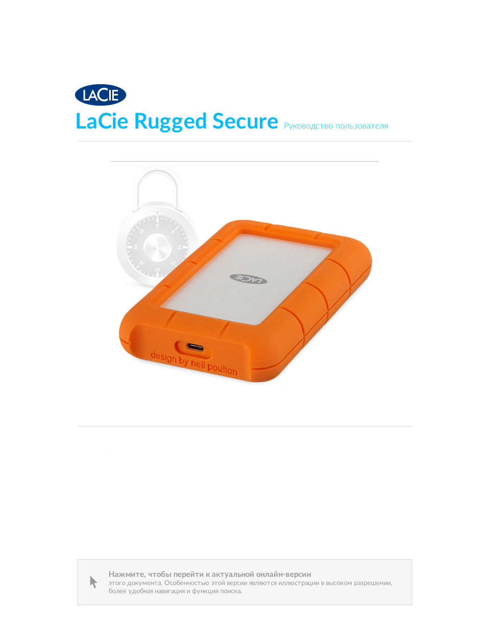 2048 ГБ Внешний SSD LaCie Rugged [STHR2000800]