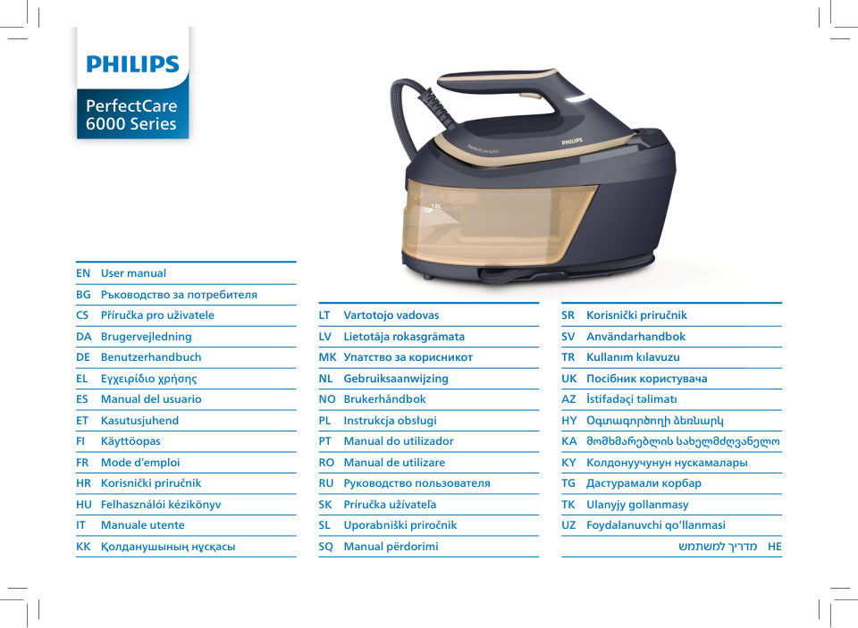 Парогенератор Philips PSG6066/20